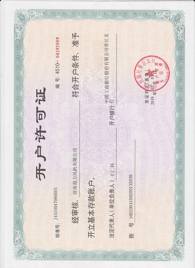 2025澳门开门原料免费