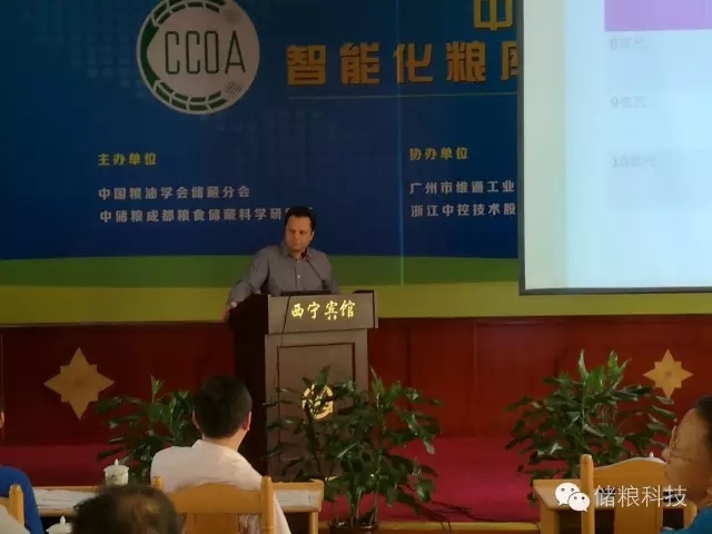 儲藏盛會