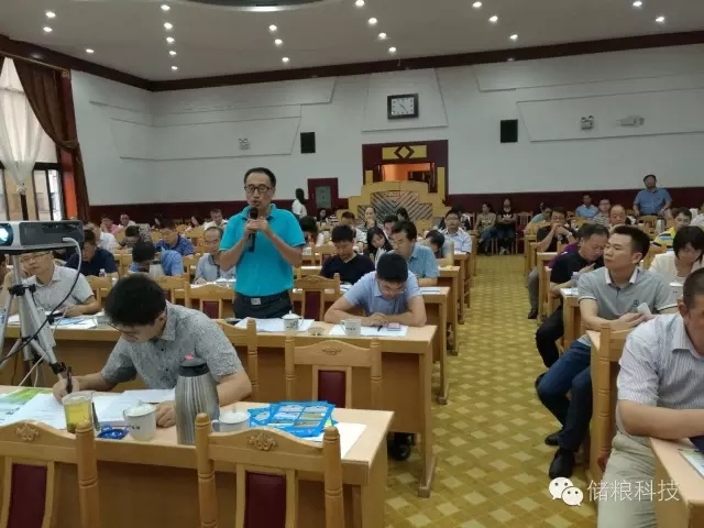 儲藏盛會