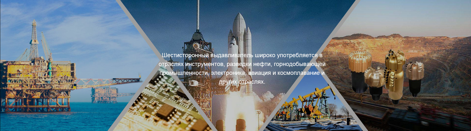 Лоянская компания сверхтвёрдого материала Чимин Лтд.
