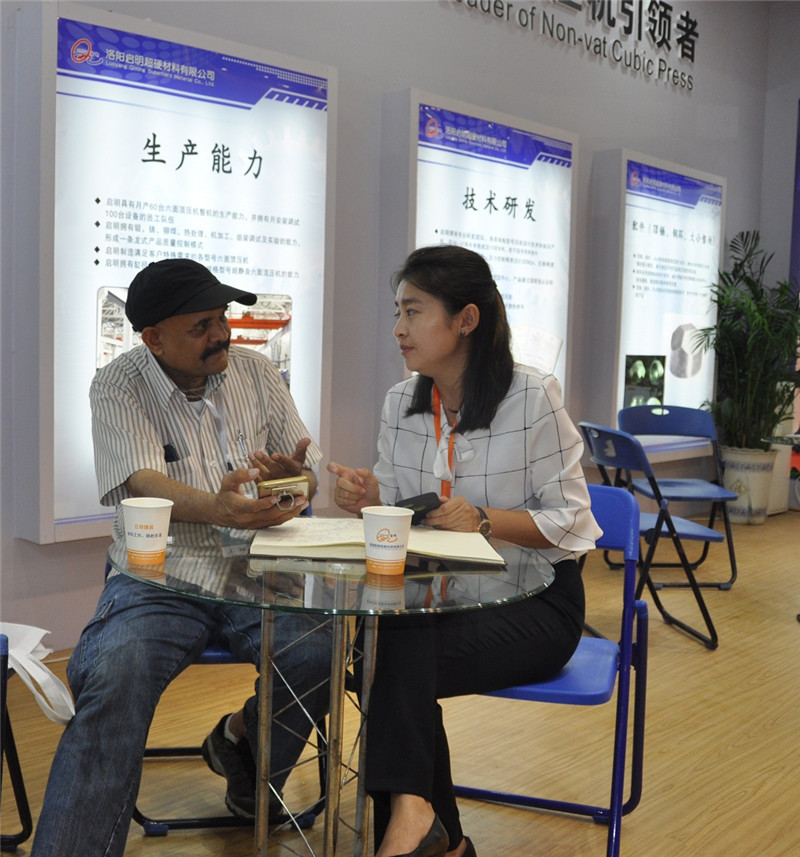 2017年第四届中国（郑州）国际磨料磨具磨削展览会