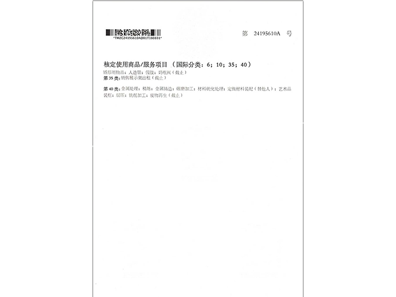 圖片名稱