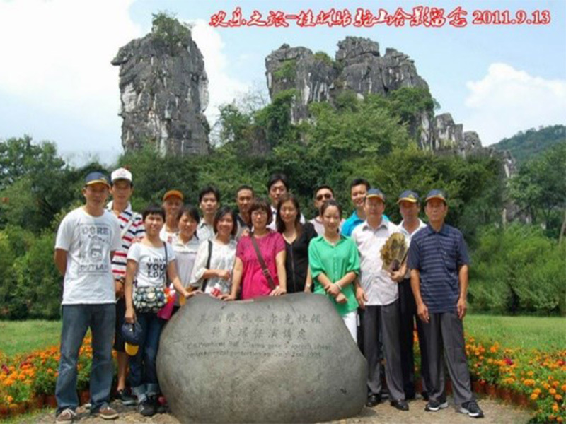 公司組織員工桂林游