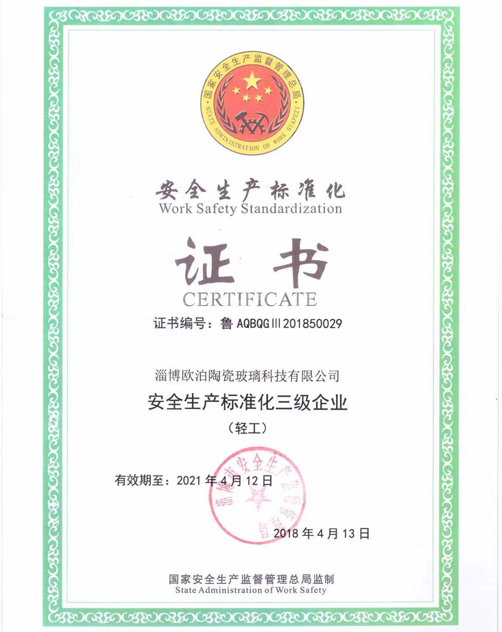 Qualification honor Qualification honor