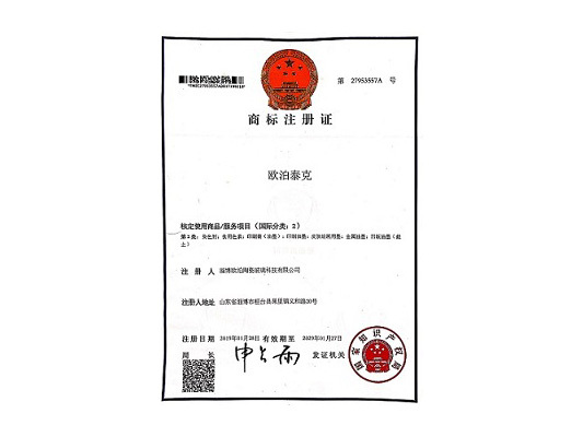 新闻轮播