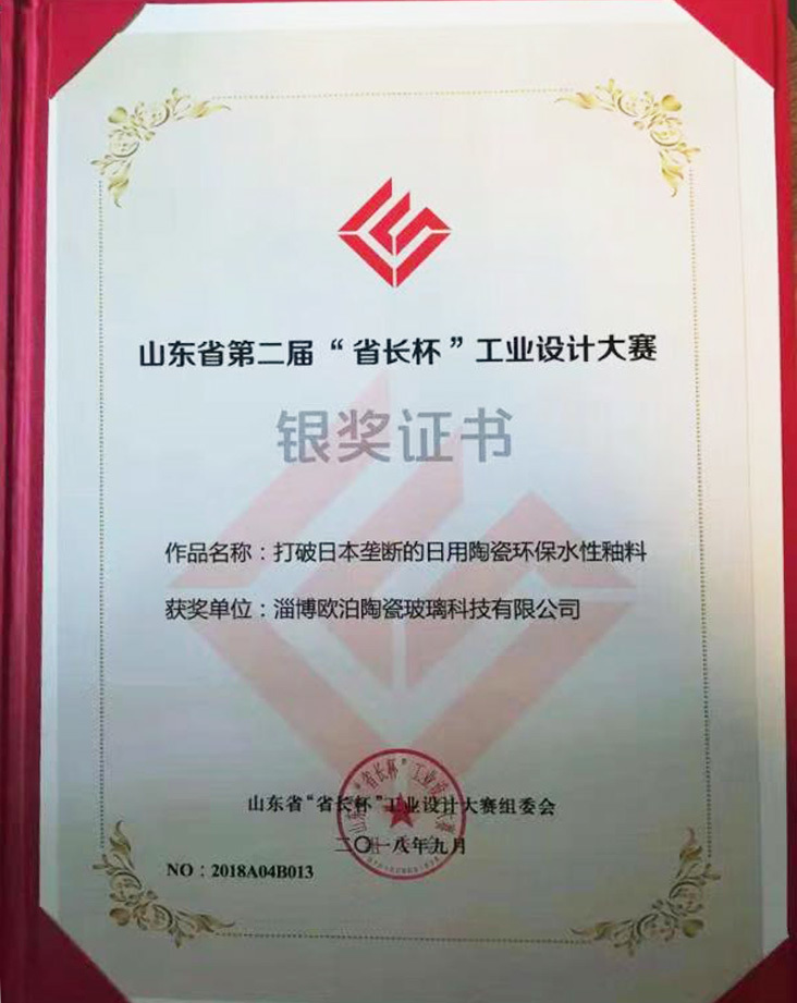 Qualification honor Qualification honor