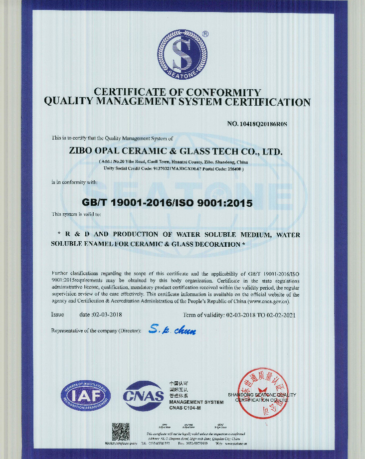 Qualification honor Qualification honor