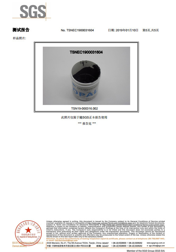 测试报告
