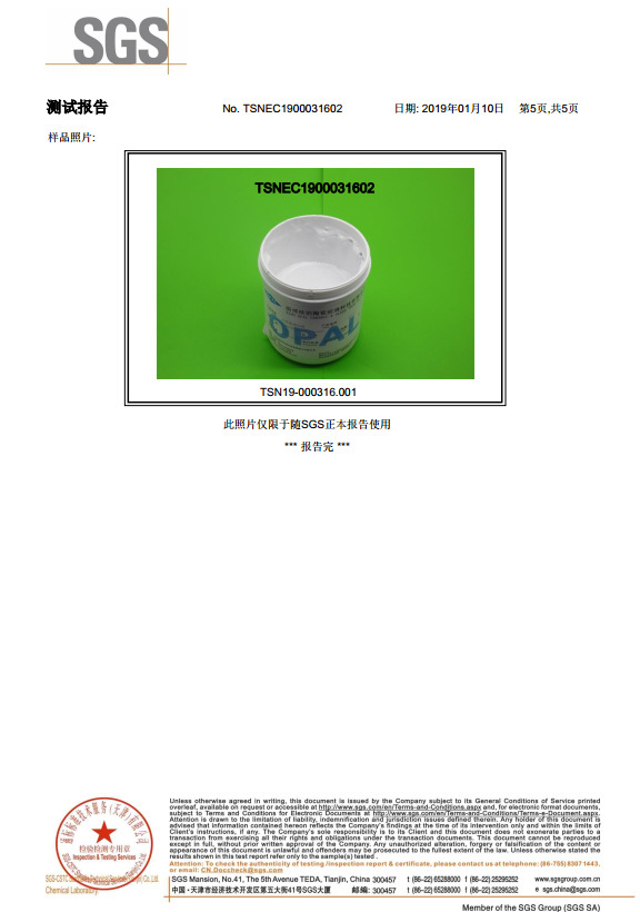 测试报告