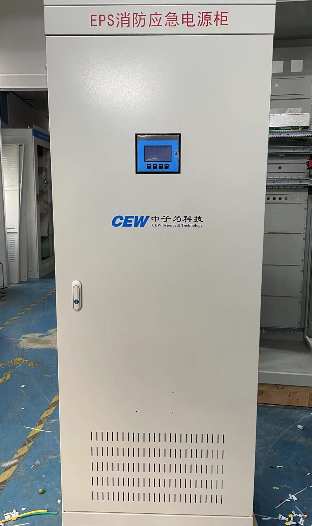 單相EPS應(yīng)急電源系列