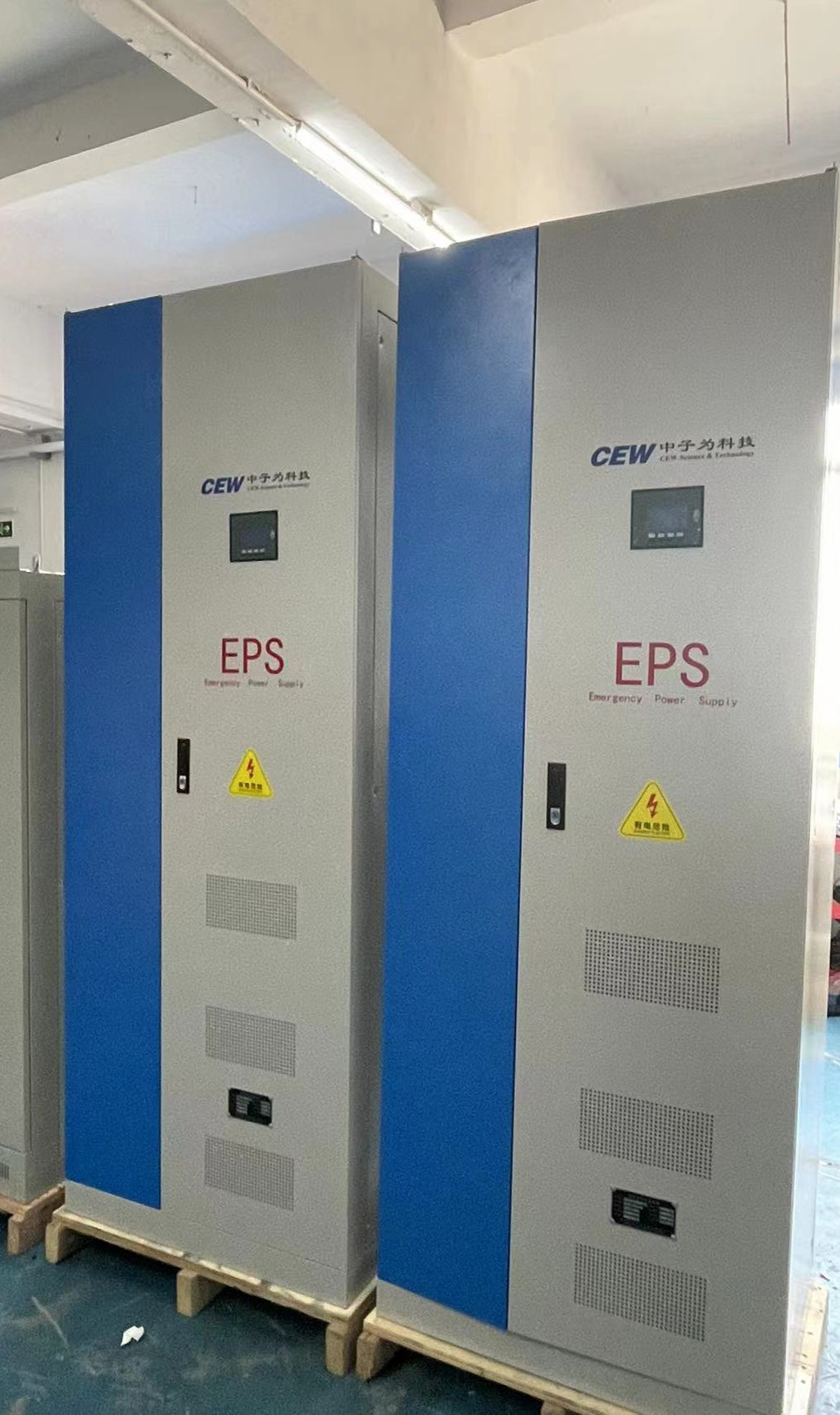 三相EPS應(yīng)急電源系列