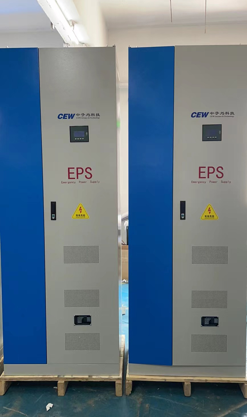 三相EPS應(yīng)急電源系列
