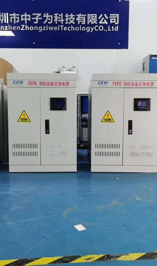 單相EPS應(yīng)急電源系列