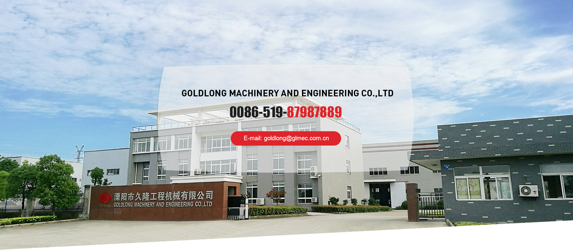 Goldlong Machinery And Engineering Co.,Ltd