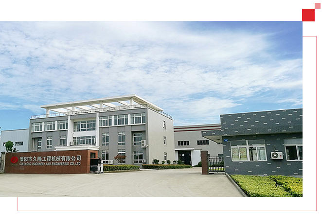 Goldlong Machinery And Engineering Co.,Ltd