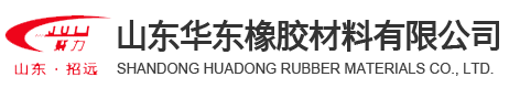 Shandong Huadong Rubber Materials Co., Ltd.