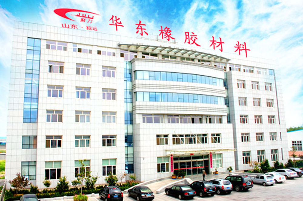 Shandong Huadong Rubber Materials Co., Ltd. new official website is online!