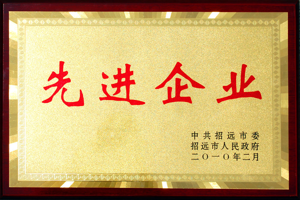 beat365官方入口有限公司