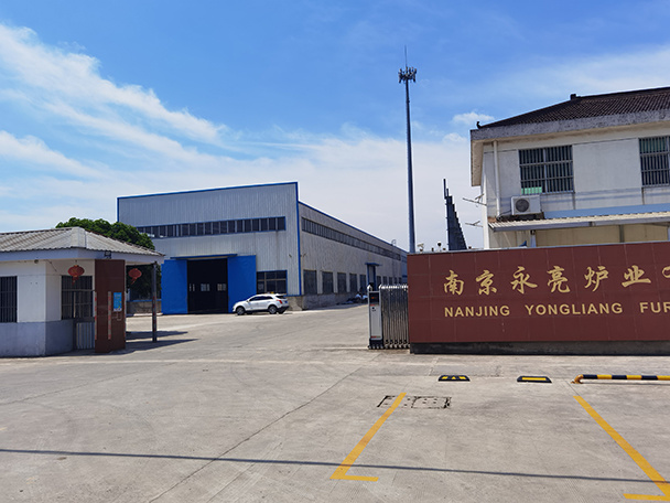 南京永亮爐業(yè)有限公司 南京永亮爐業(yè)有限公司