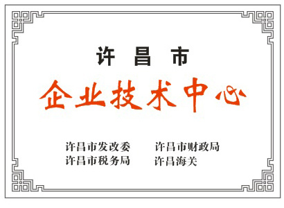 Xuchang City Enterprise Technology Center