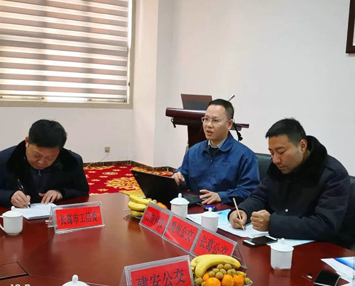 Company News | Xuchang City 