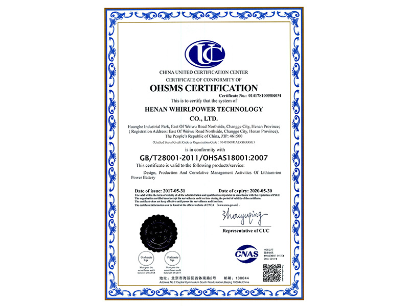 Occupational Health and Safety Management System Certification