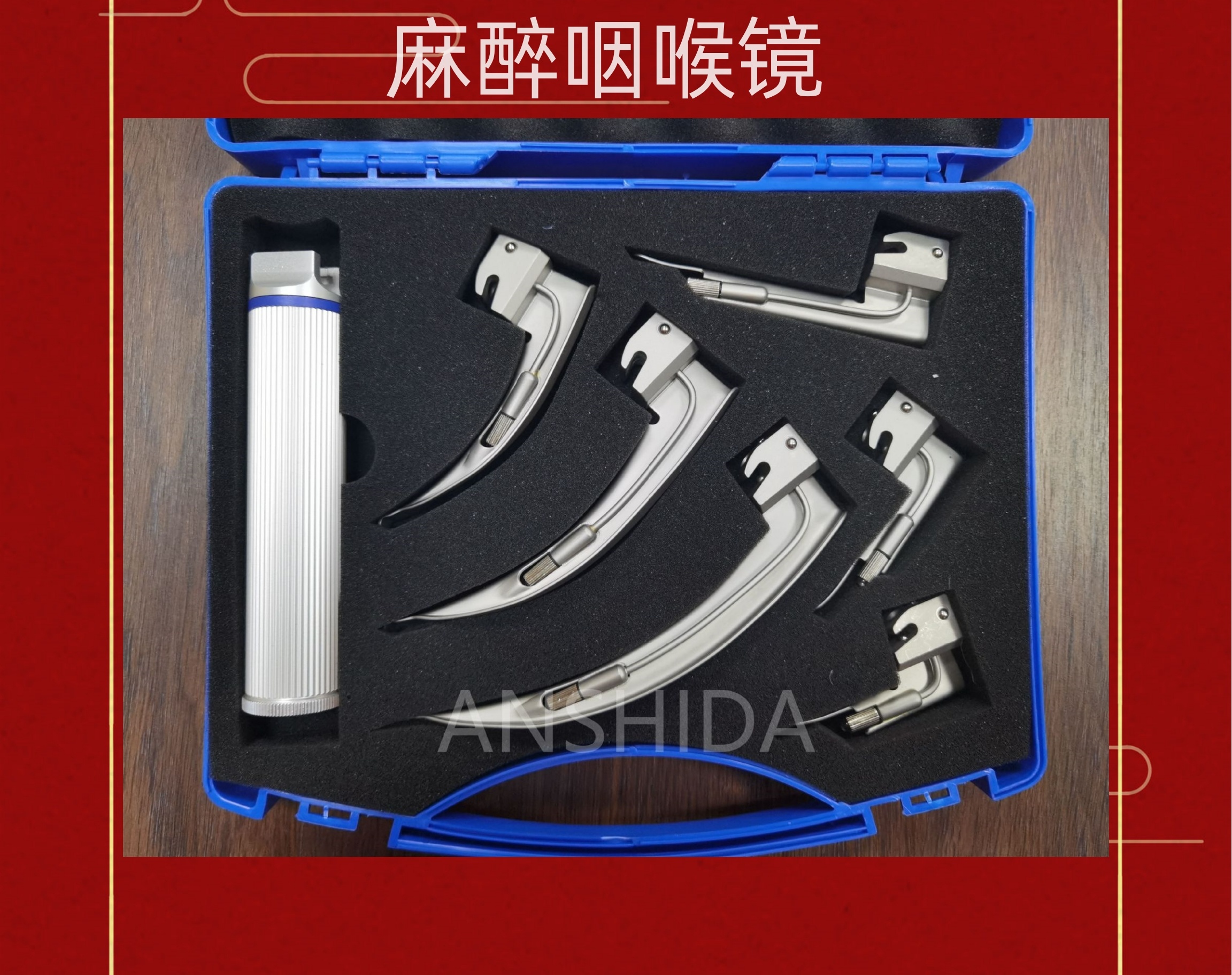 永樂品牌BN-IV-C4麻醉咽喉鏡