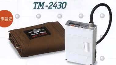 愛安德TM-2430動態血壓監護儀