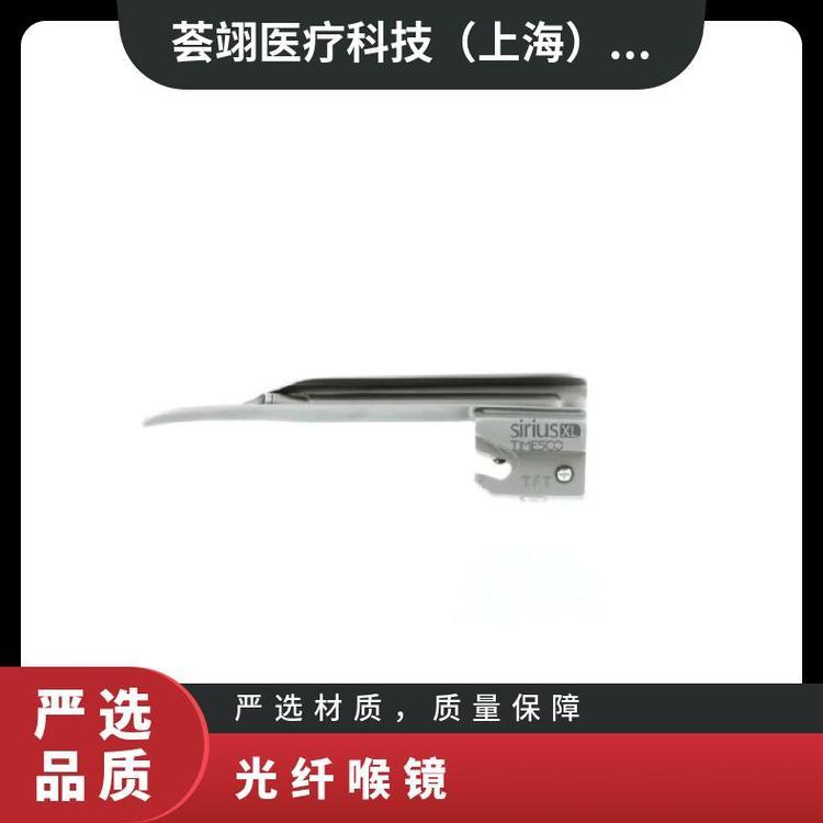 英國泰美科光纖麻醉喉鏡