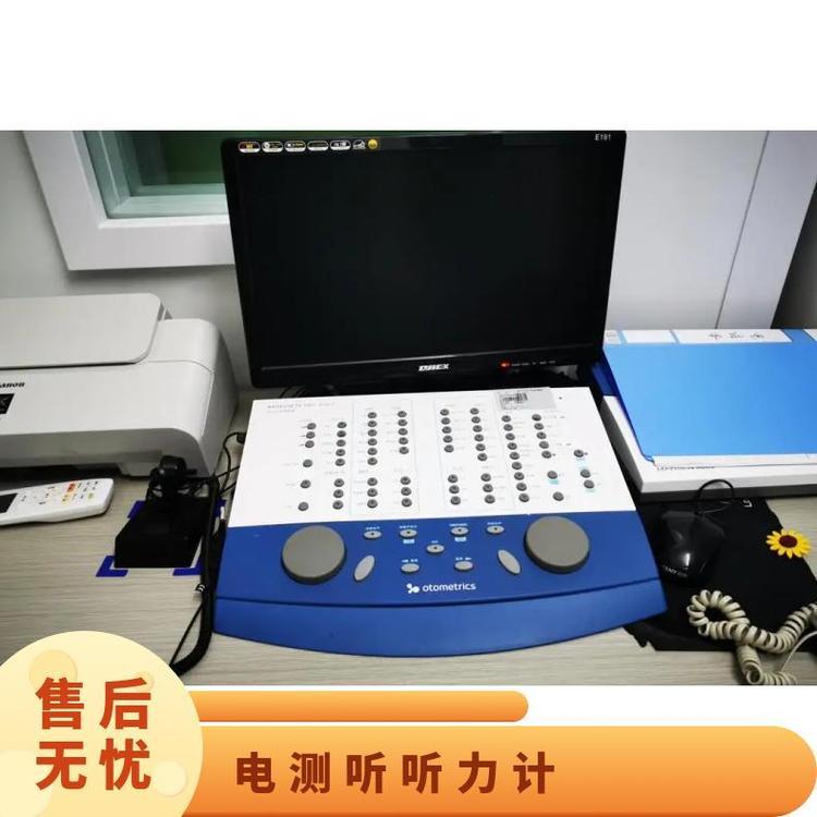 丹麥科麗納聽力計Astera——臨床診斷