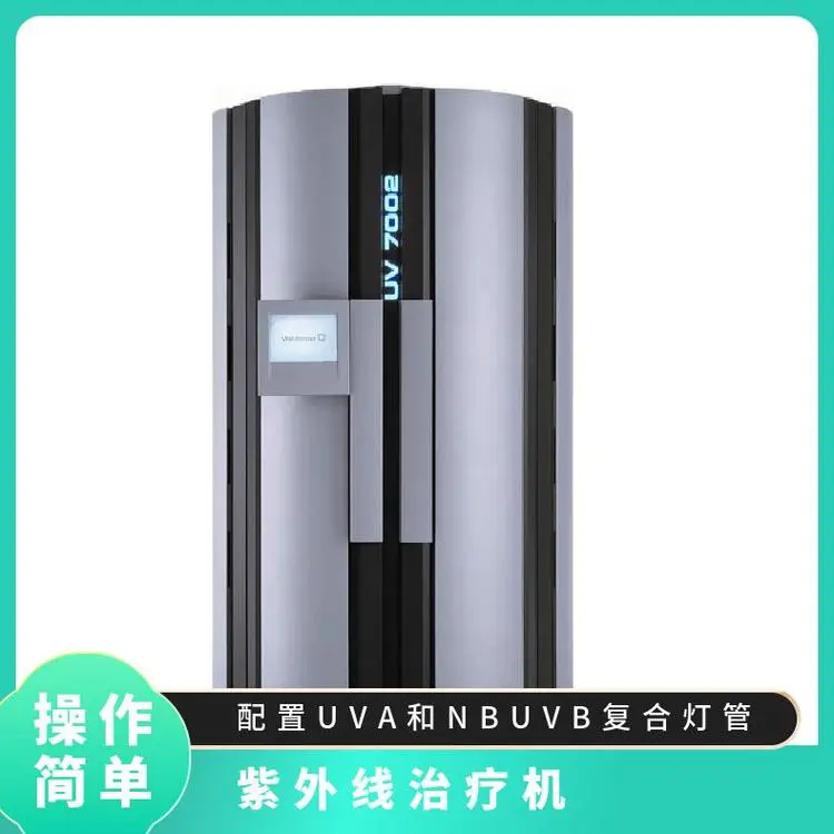 優(yōu)威紫外線照射輔助治療系統(tǒng)