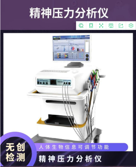 思泰克STD-1000脈搏波及心率檢測(cè)儀適