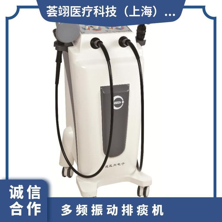 雙路兒童落地推車(chē)式多頻振動(dòng)排痰機(jī)PTJ-5002E型