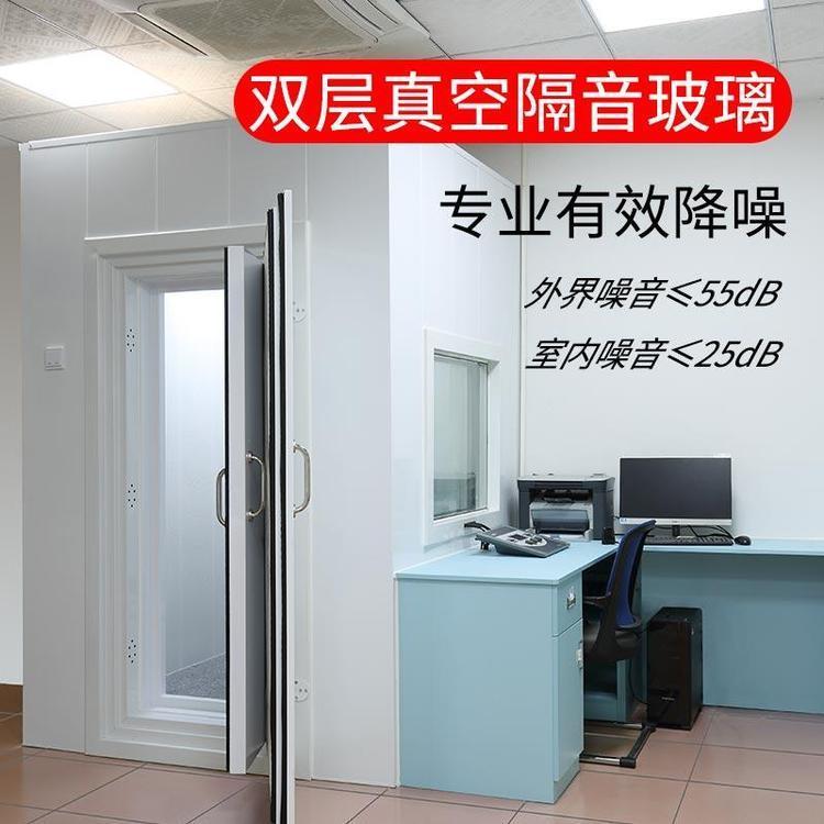 麥力聲單門雙磁條測(cè)聽室