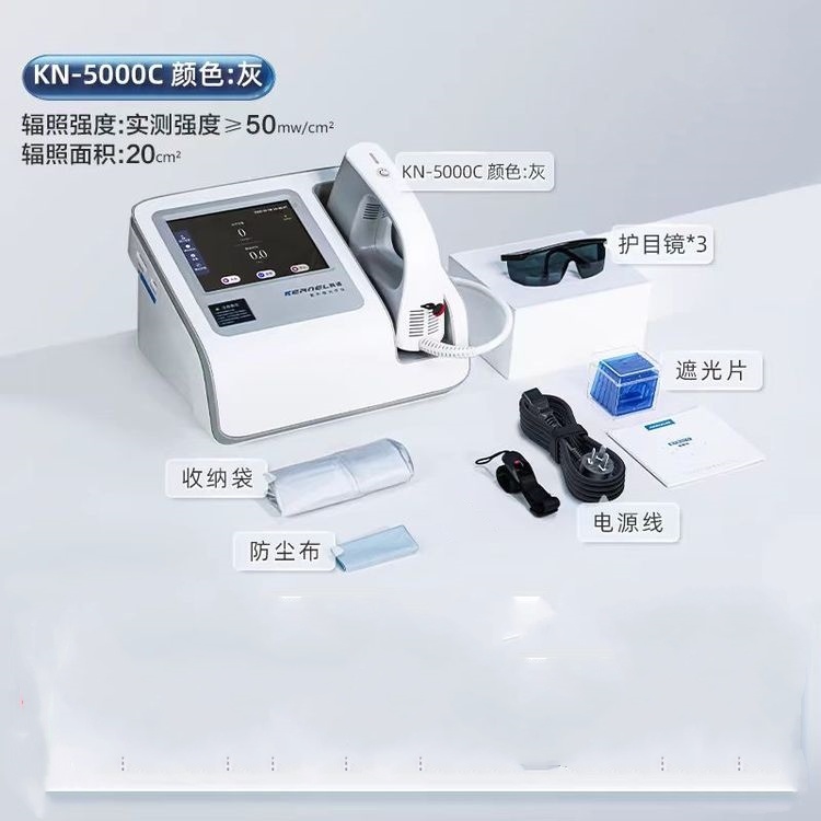 科諾KN-5000A紫外線準分子光療儀