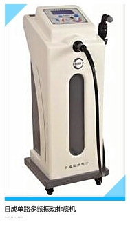 單路機柜式——PTJ-5000系列單路多頻振動排痰機
