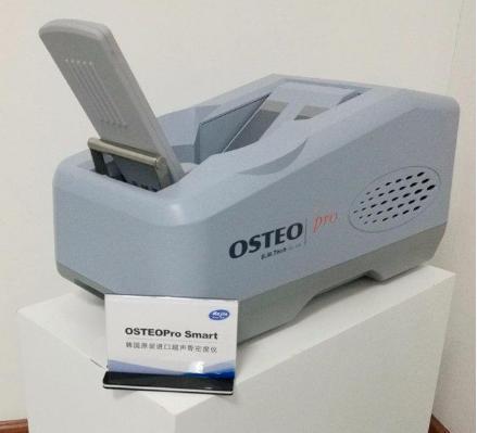 澳斯托斯托骨密度儀OsteoPro Smart