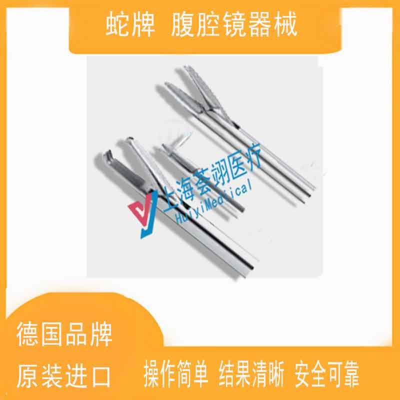 進(jìn)口蛇牌腹腔鏡微創(chuàng)檢測(cè)工具