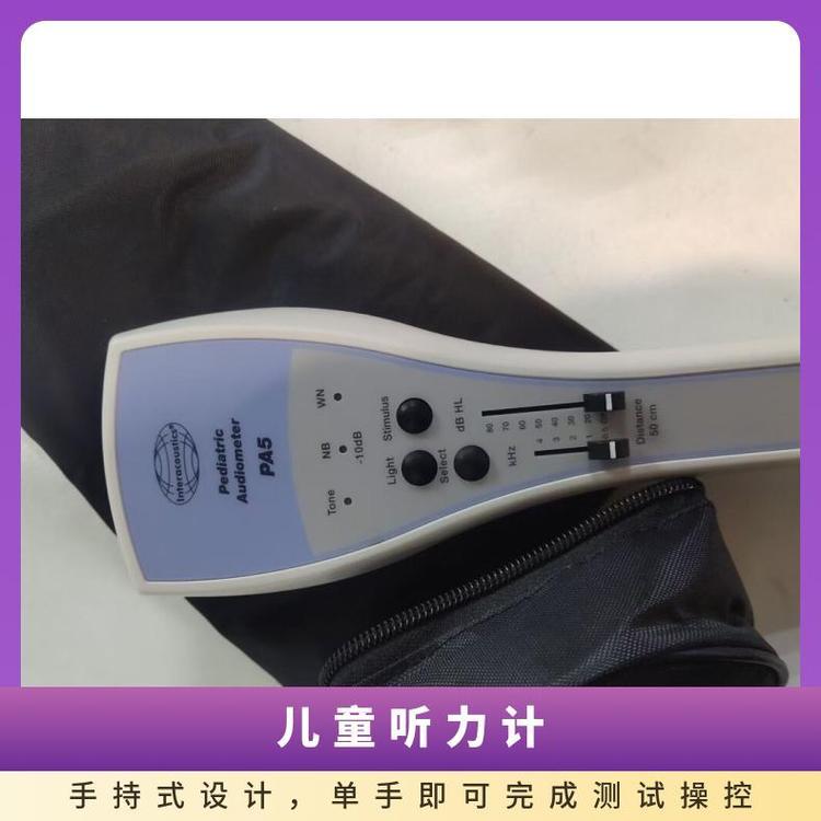 丹麥國(guó)際自由聲場(chǎng)聽力計(jì)PA5
