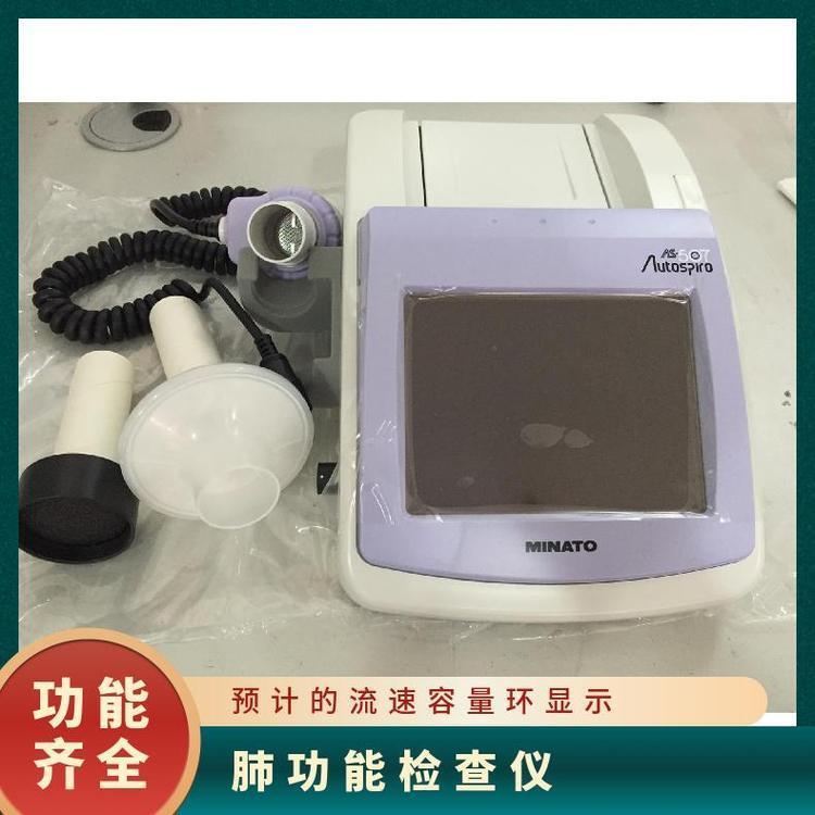 美能肺功能儀測量器