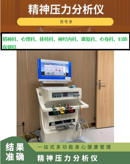 STD-1000脈搏波及心率檢測儀