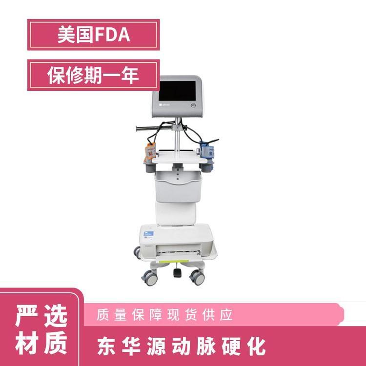 東華原動脈硬化檢測儀DAS-1000