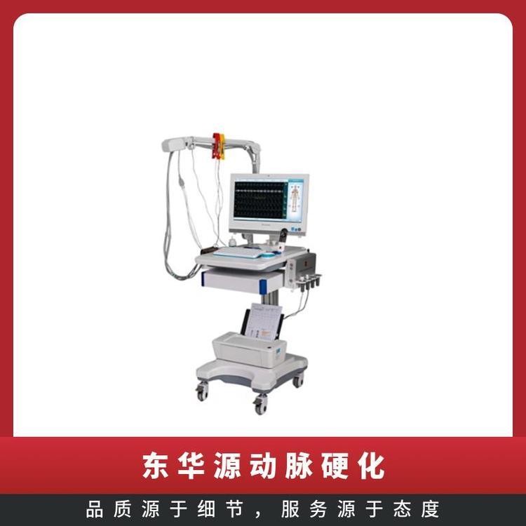 東華原動脈硬化檢測儀DAS-1000