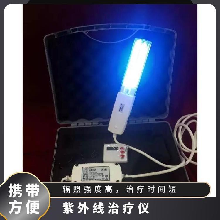 國產(chǎn)康聯(lián)優(yōu)威便攜式紫外線光療儀