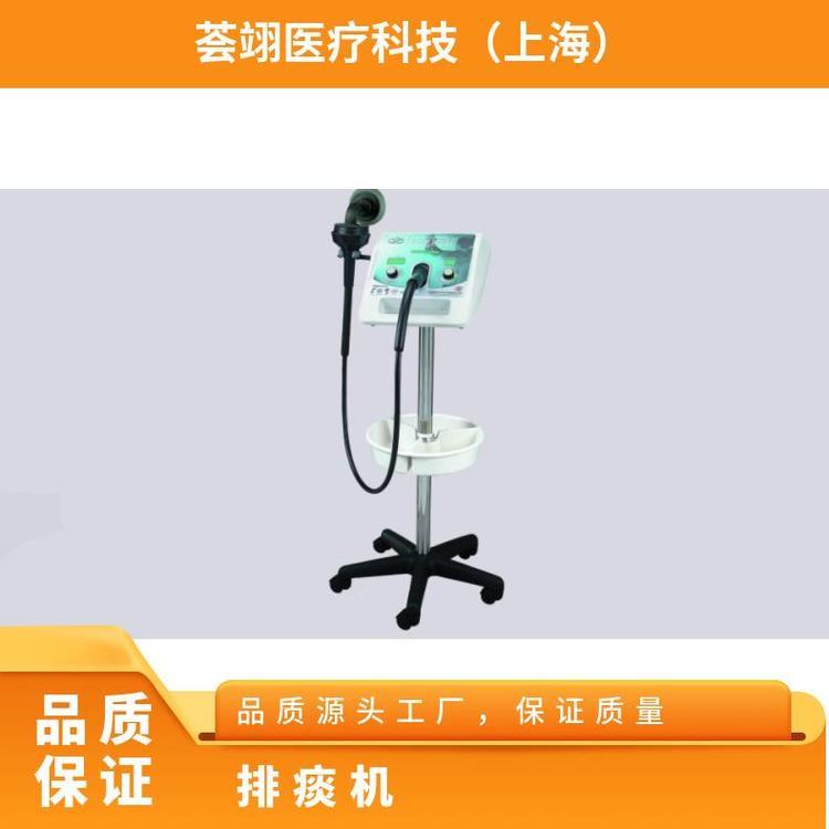 痰液松弛液化G5 THERASSIST型排痰機(jī)
