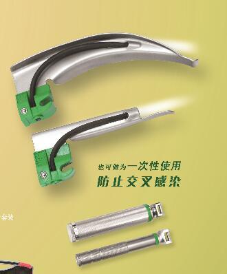 國(guó)產(chǎn)斯美特可視器官插管喉鏡