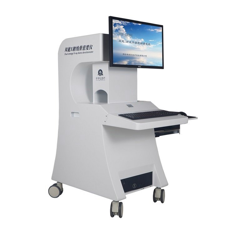 XYH-1000B辛宇弘國產骨密度儀