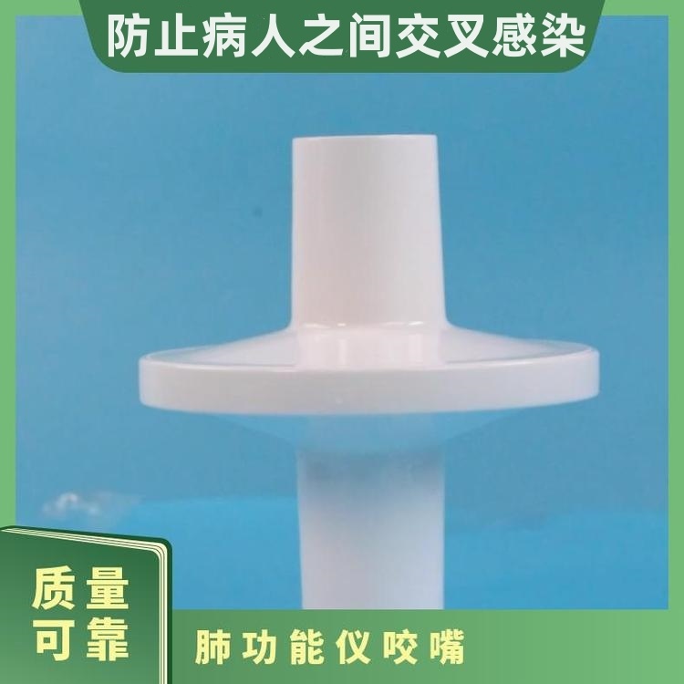 CHEST系列一次性肺功能儀過濾器