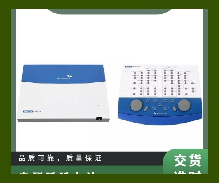 科麗納（Astera/Conera）聽力計(jì)
