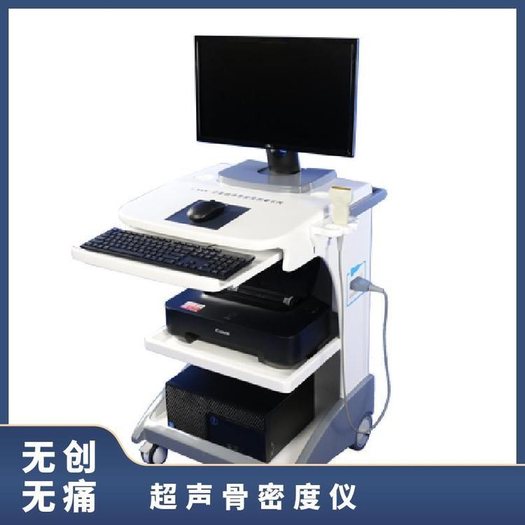 UBS-3000plus全智能定量超聲骨密度測量系統(tǒng)